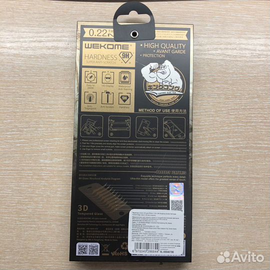 Защитное стекло Kingkong iPhone 11 / XR