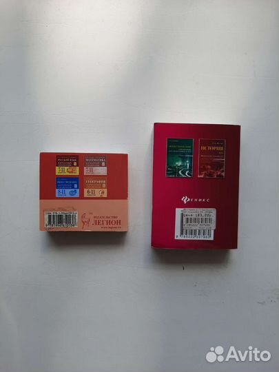 Справочники по истории для экзаменов (егэ, огэ)