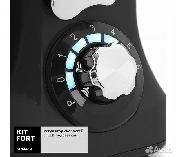 Миксер стационарный Kitfort KT-1337-2 600Вт черный