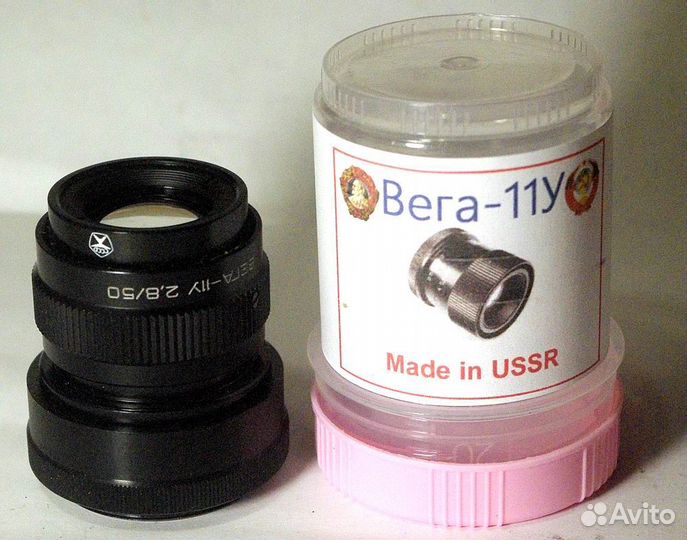 Вега-11У М39 для макросъемки. Есть доставка