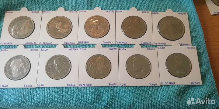 Юбилейные монеты молодая россия