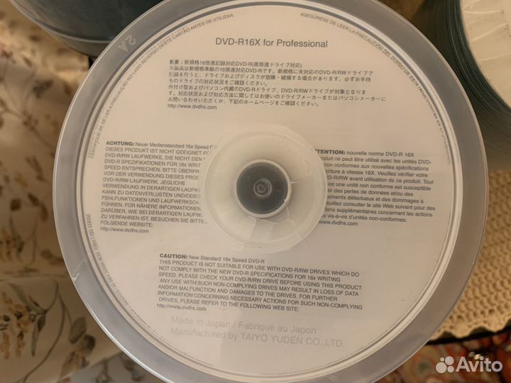 JVC CD-R & DVD-R Taiyo Yuden