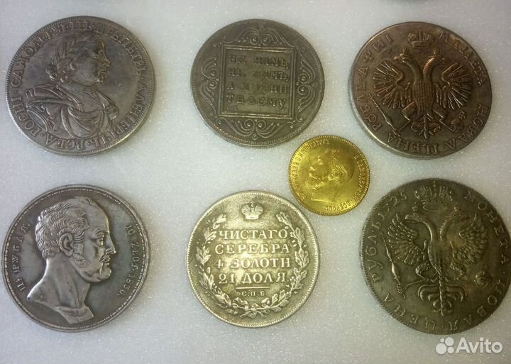 Монеты царские Новодел