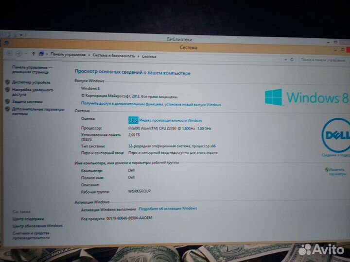 Приставка к Тв, компьютер