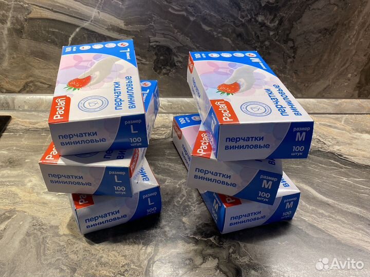 Перчатки виниловые