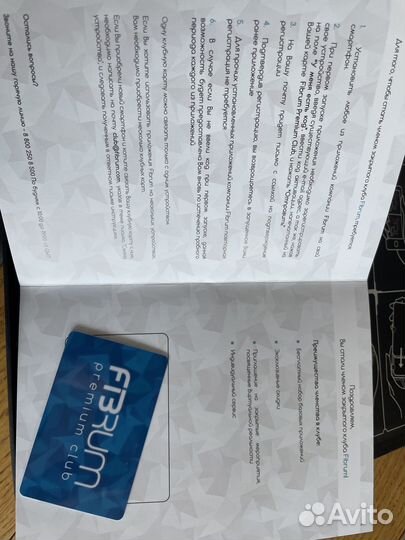 Fibrum очки виртуальной реальности