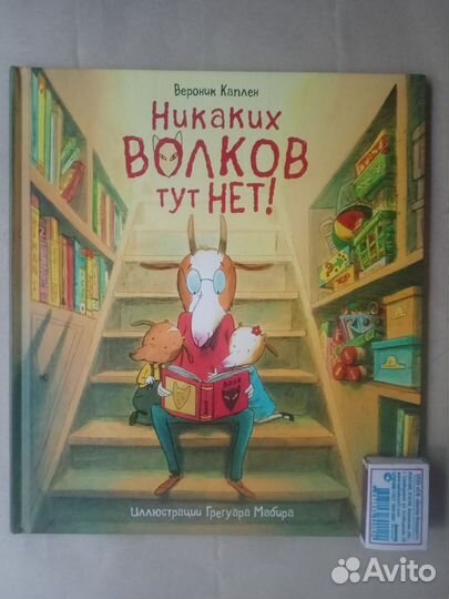 Книги детские