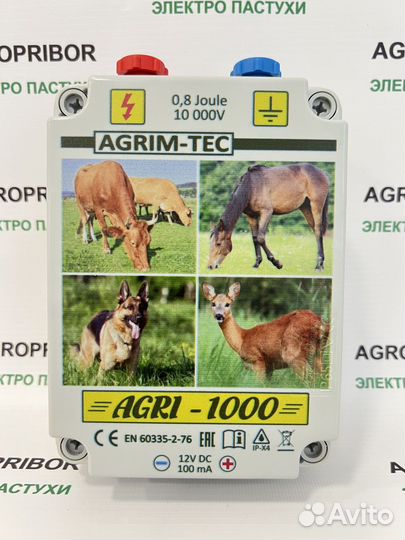 Электропастух agri