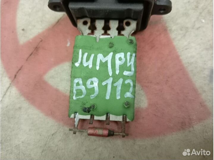 Реостат вентилятора печки citroen jumpy 3