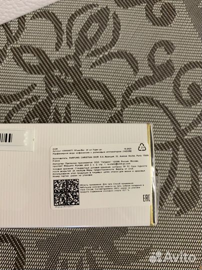 Духи j adore intinissimi dior