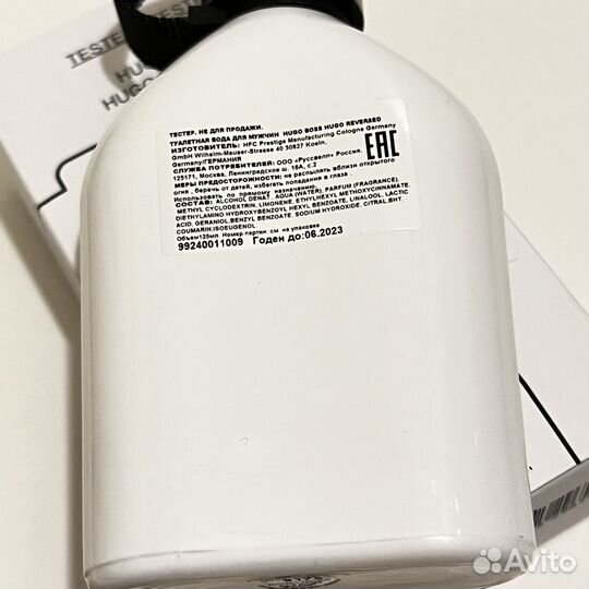 Hugo Reversed Hugo Boss для мужчин