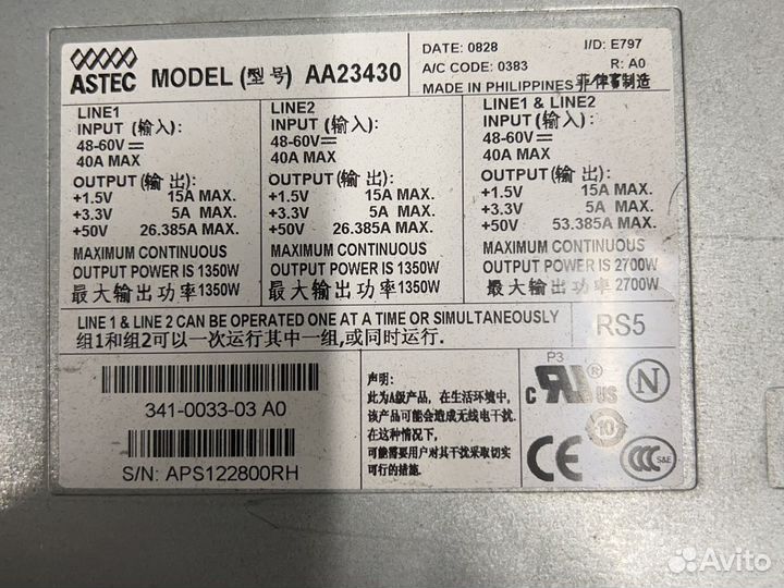Cisco pwr 2700 dc
