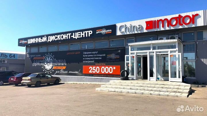 Massimo Ottima Plus 235/50 R18 101W