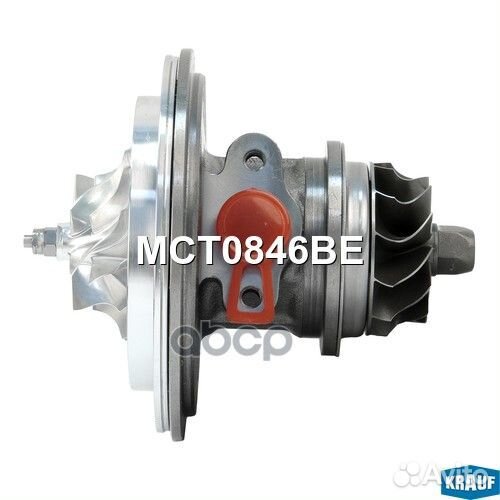 Картридж для турбокомпрессора MCT0846BE Krauf