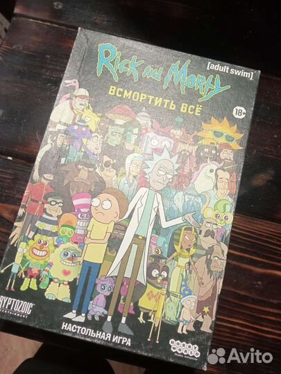 Настольные игры