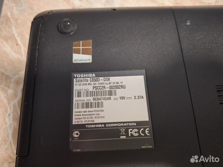 Продам Toshiba Satellite C850D-DSK