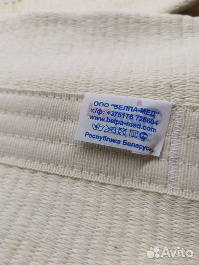 Наколенник эластичный 