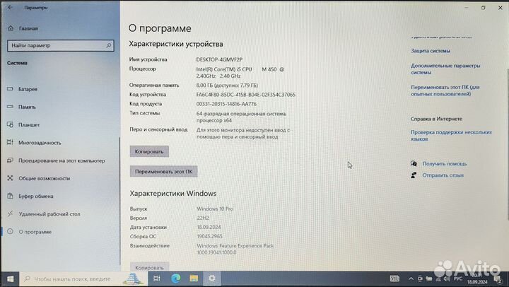 Ноутбук asus X52F (8Gb, i5)