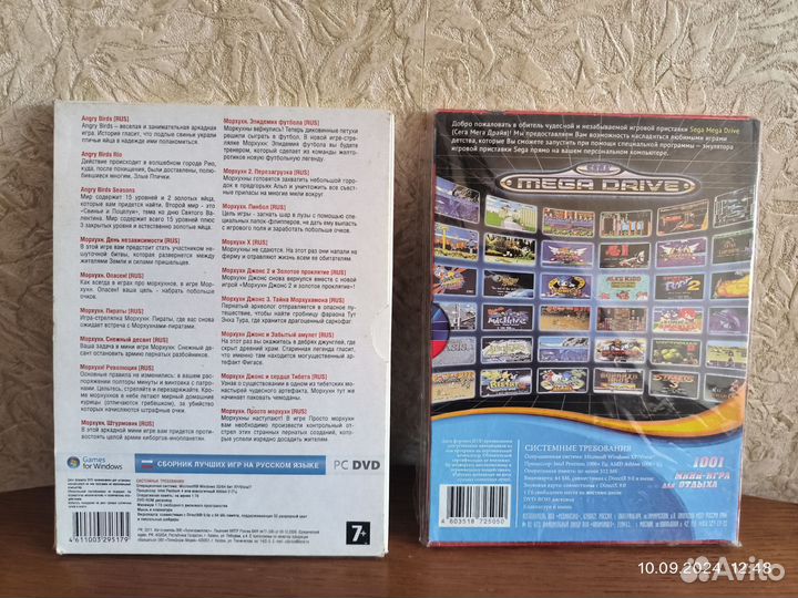 Лицензионные компьютерные игры на dvd дисках