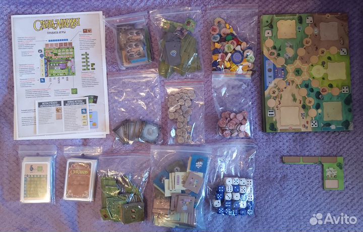 Настольная игра 