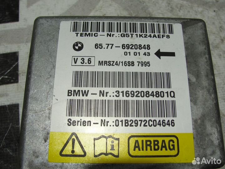 Блок Air Bag BMW 5-Series E39 1995-2003