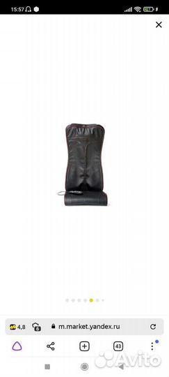 Массажное кресло-накидка