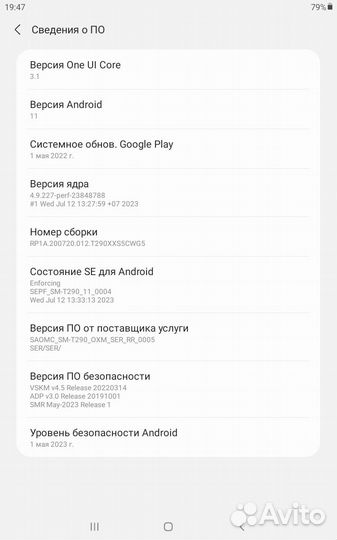Планшет Samsung galaxy tab A 8.0 2019