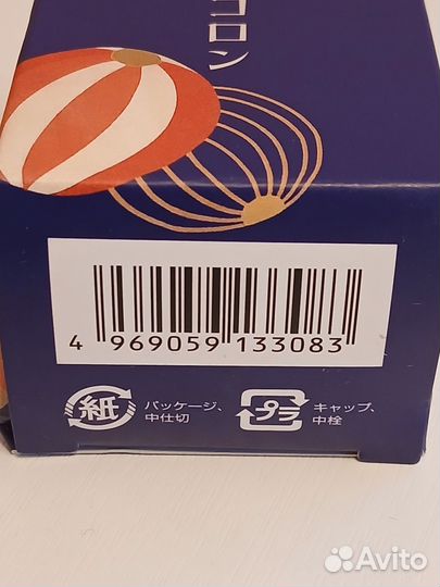 Kyoto Aroma Maiko Dream Cologne 20ml