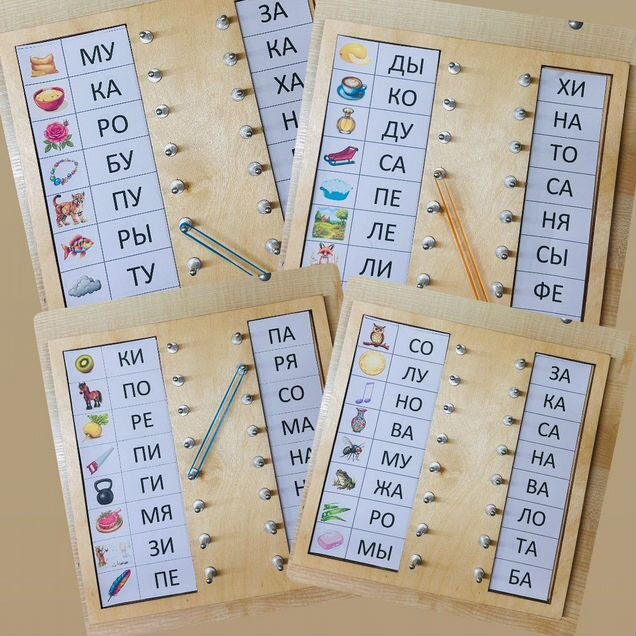 Геоборд развивающий + более 120 заданий 3-8 лет