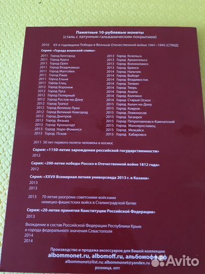 10 рублей гвс