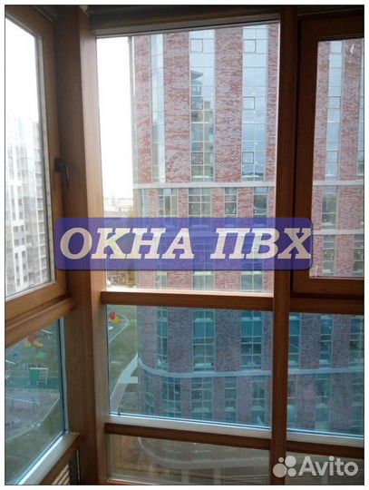 Окна пластиковые пвх