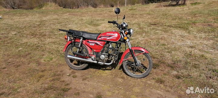 Orion gryphon 50B