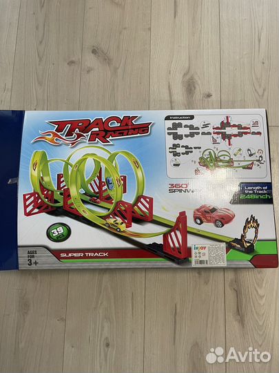 Трек полный комплект