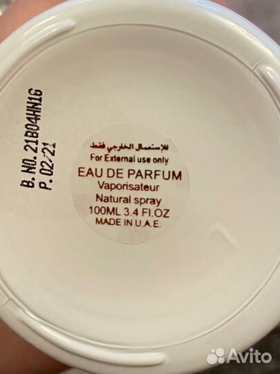 Парфюм Floral Musk Attar Collection