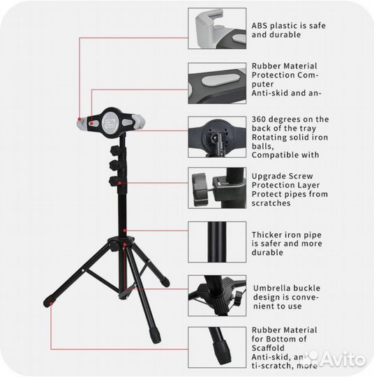Подставка/штатив для планшета напольная