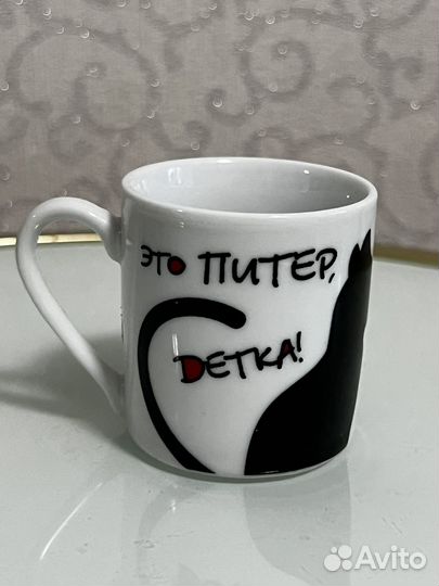 Кружка кофейная Питер