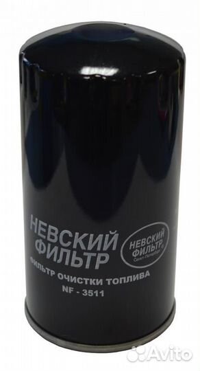 Фильтр топливный