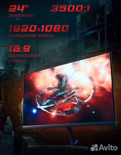 Монитор Xiaomi Redmi G24 (165hz) (новый/запечатан)