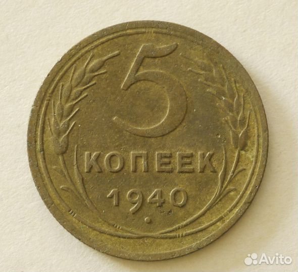 Монеты СССР