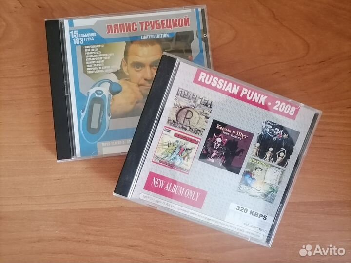 Cd, Mp-3 (Punk- rock)