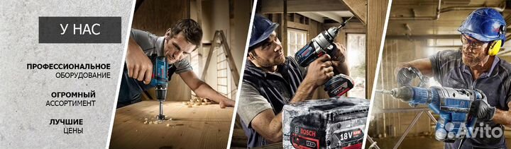 Прокат/аренда инструмента без залога