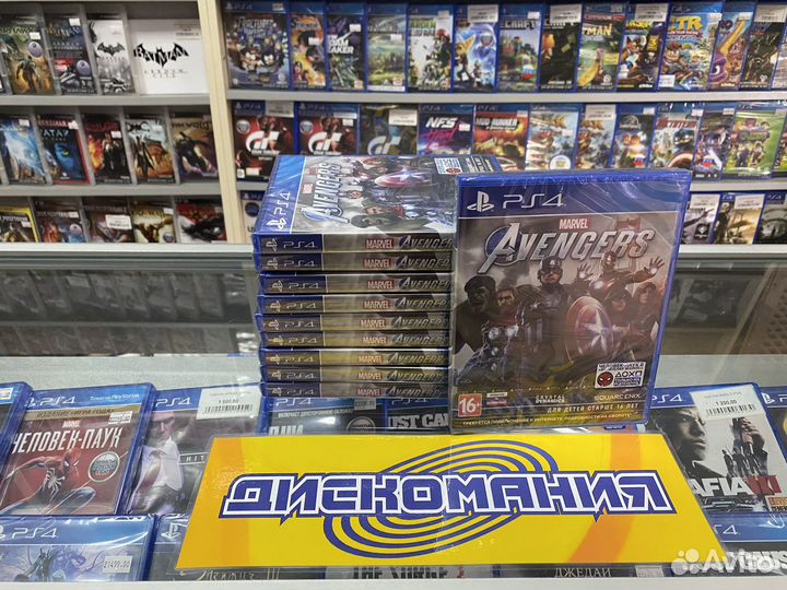 Marvel's Avengers (PS4)