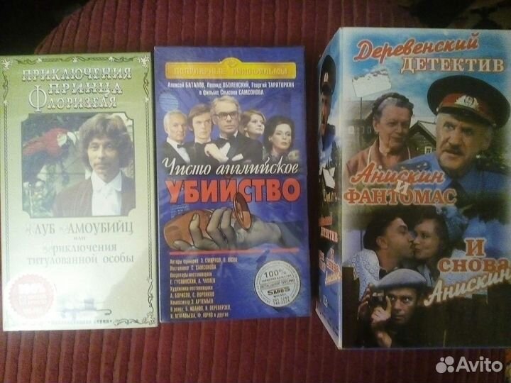 Видео кассеты