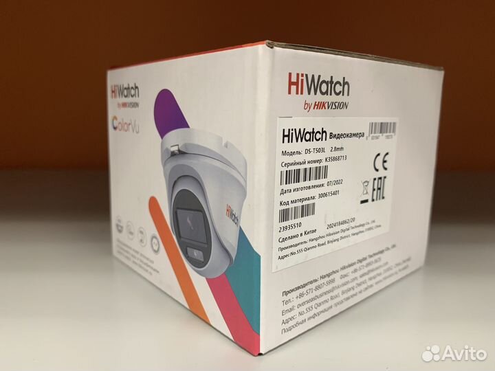 Камера видеонаблюдения HiWatch DS-T500L