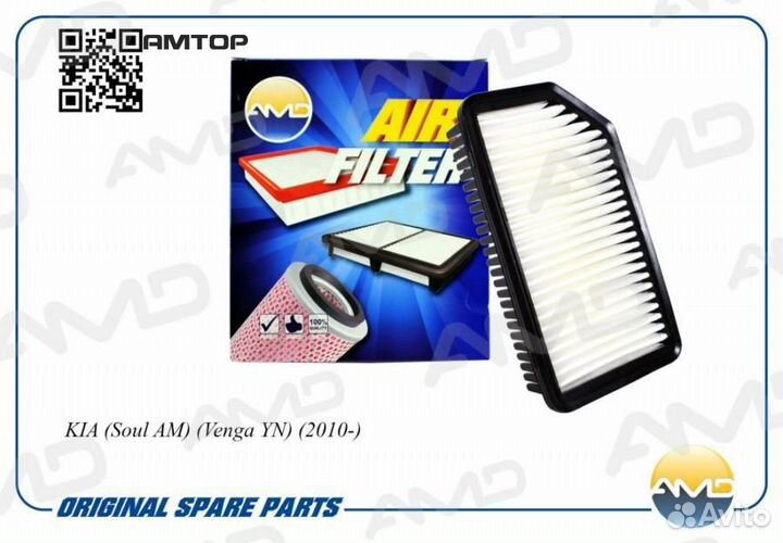 AMD AMD.FA55 Фильтр воздушный Amd AMD.FA55