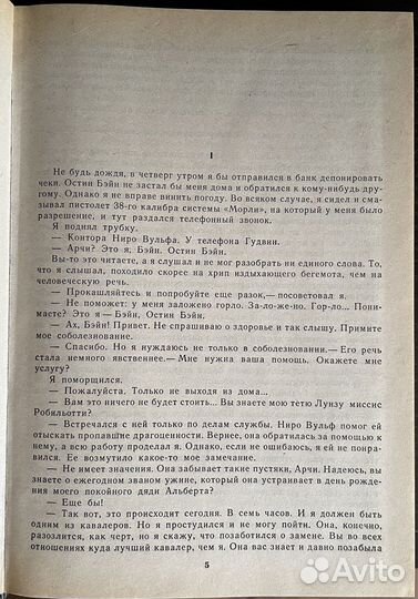 Книги «Все звезды»