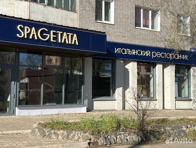 Повар на завтраки
