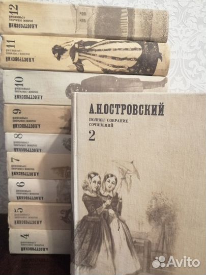 Собрания сочинений. Классики