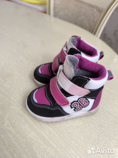 Ботинки демисезонные