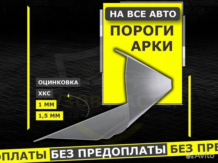 Пороги BMW 5 e39 ремонтные кузовные